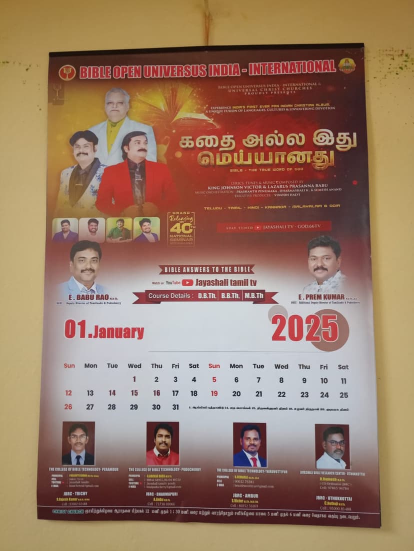Desk Calendar