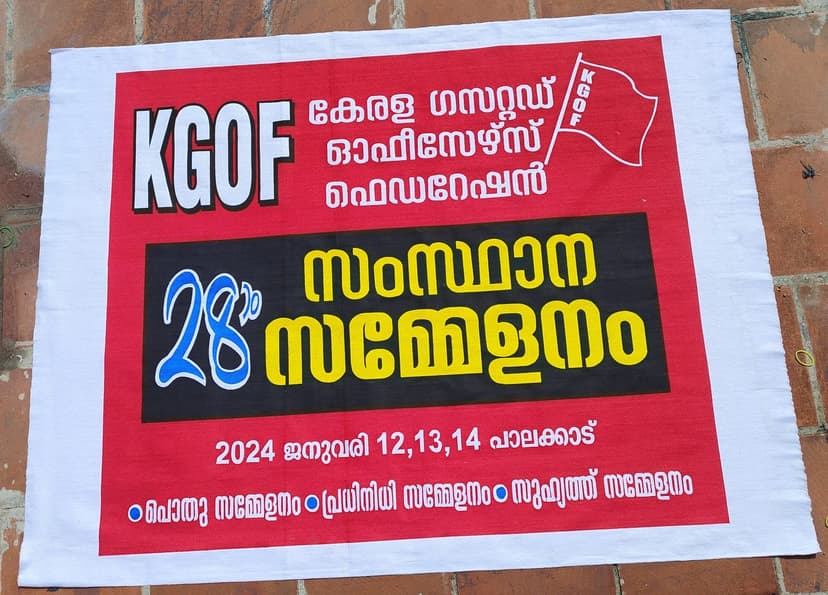 Cloth Banner