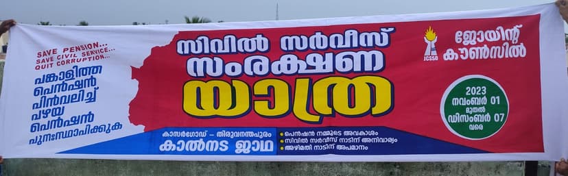 Cloth Banner