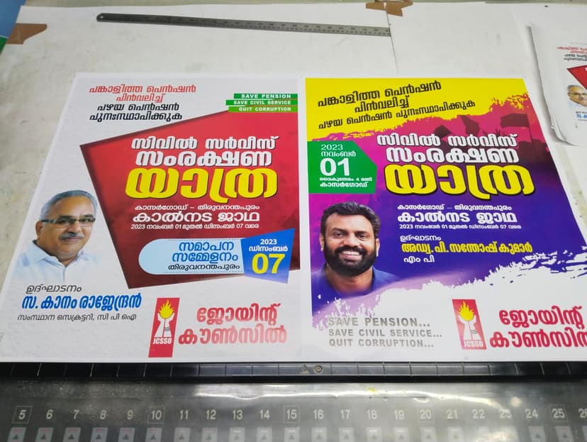 Brochures