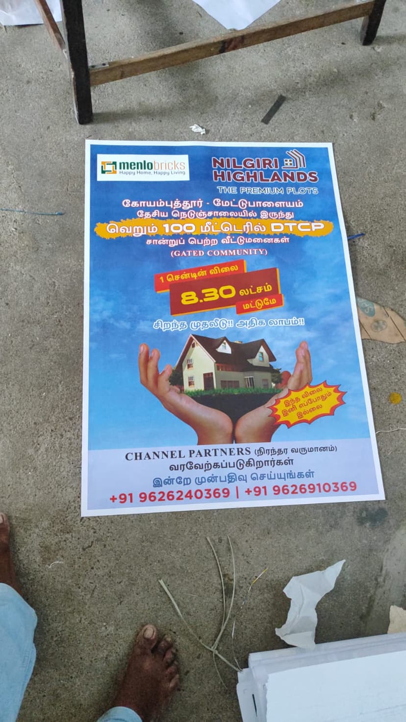 Poster