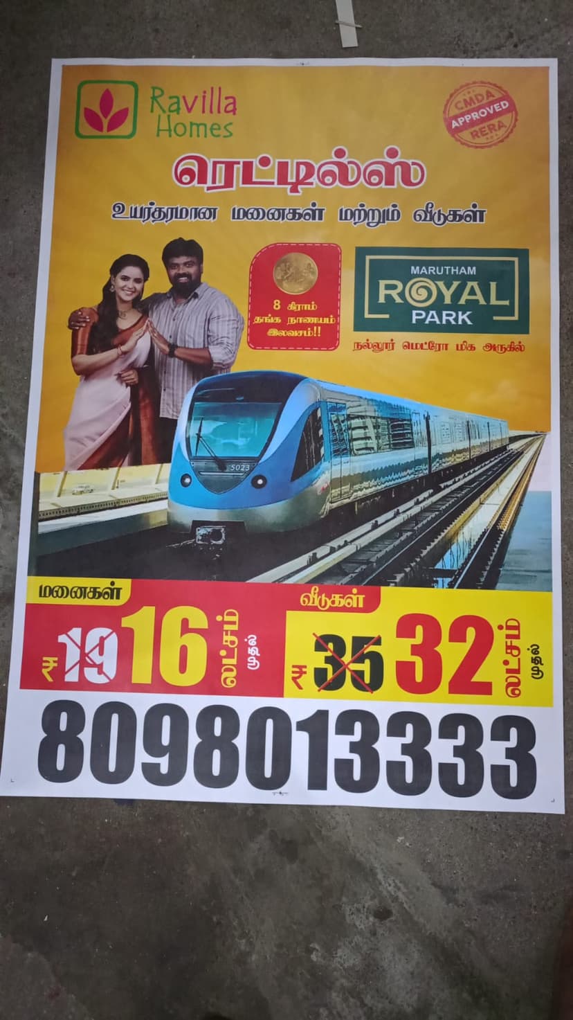 Poster